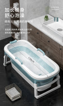 Foldable Adult Bathtub – Thickened Full Body Plastic Soaking Tub for Home Use