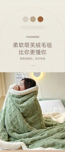Solid Colour Thickened Double-Sided Lamb Fleece and Tafu Fleece Jacquard Blanket for Home and Office