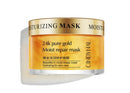 24K Gold Face Cream Collagen Moisturizer – Hydrating, Nourishing, Firming Night Mask RESTFUL